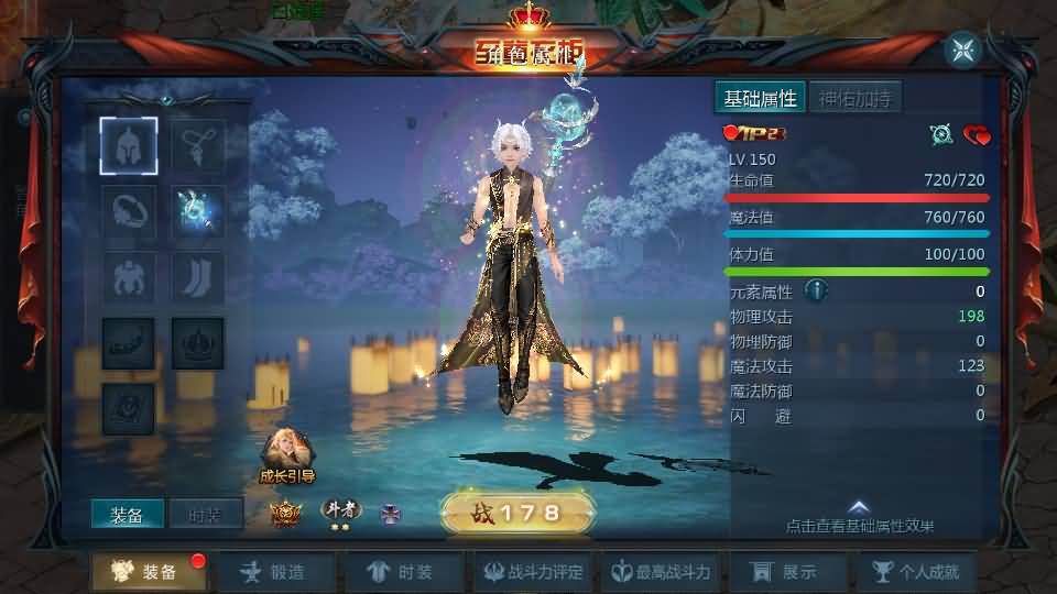 1655互通魔域【新龙纹魔域】最新整理Win系半手工服务端+本地验证+本地注册+全套工具+详细搭建教程+视频教程 22 2026031113195824