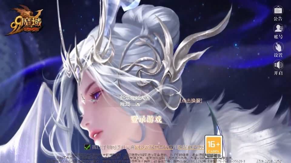 1655互通魔域【新龙纹魔域】最新整理Win系半手工服务端+本地验证+本地注册+全套工具+详细搭建教程+视频教程