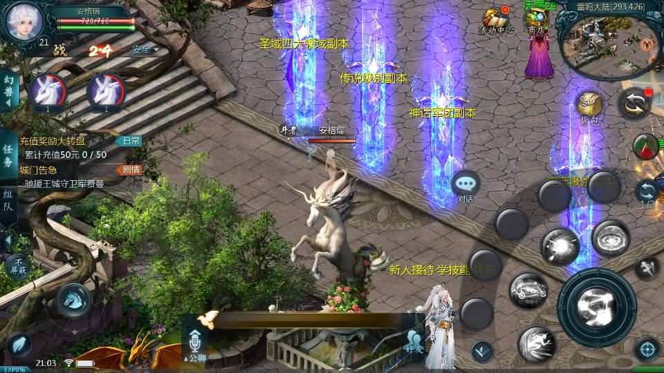 1655互通魔域【新龙纹魔域】最新整理Win系半手工服务端+本地验证+本地注册+全套工具+详细搭建教程+视频教程