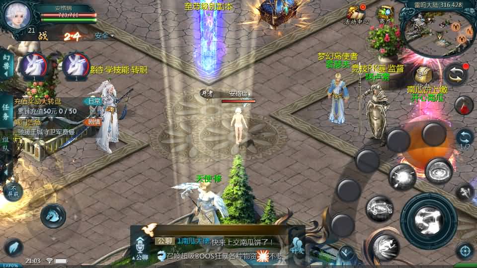 1655互通魔域【新龙纹魔域】最新整理Win系半手工服务端+本地验证+本地注册+全套工具+详细搭建教程+视频教程