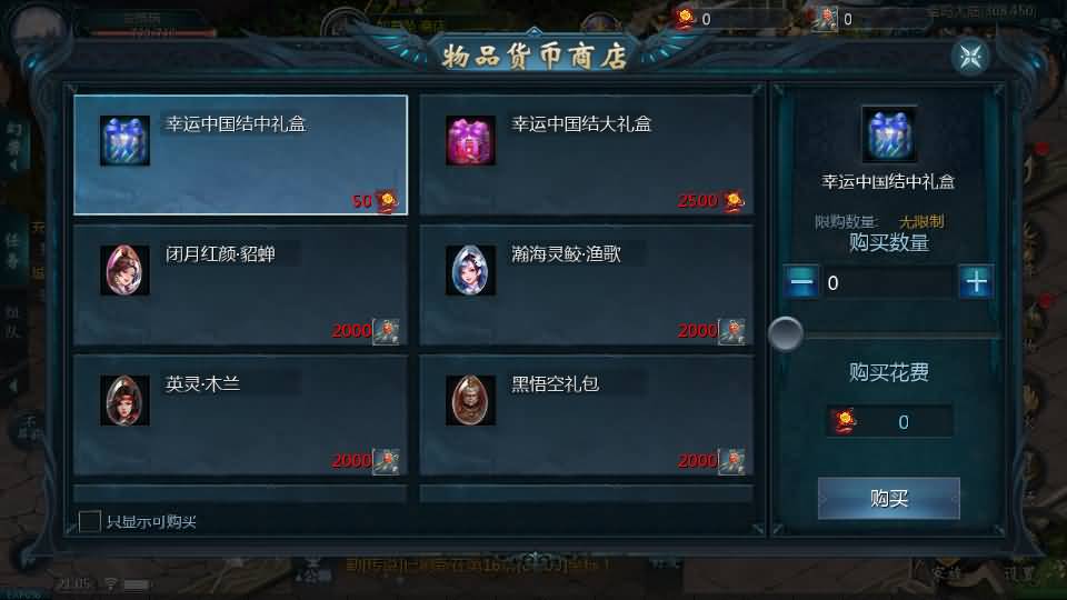 1655互通魔域【新龙纹魔域】最新整理Win系半手工服务端+本地验证+本地注册+全套工具+详细搭建教程+视频教程