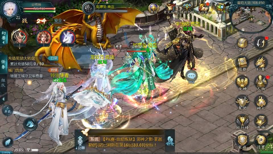 1655互通魔域【新龙纹魔域】最新整理Win系半手工服务端+本地验证+本地注册+全套工具+详细搭建教程+视频教程