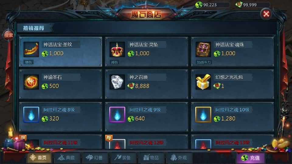 1655互通魔域【新龙纹魔域】最新整理Win系半手工服务端+本地验证+本地注册+全套工具+详细搭建教程+视频教程