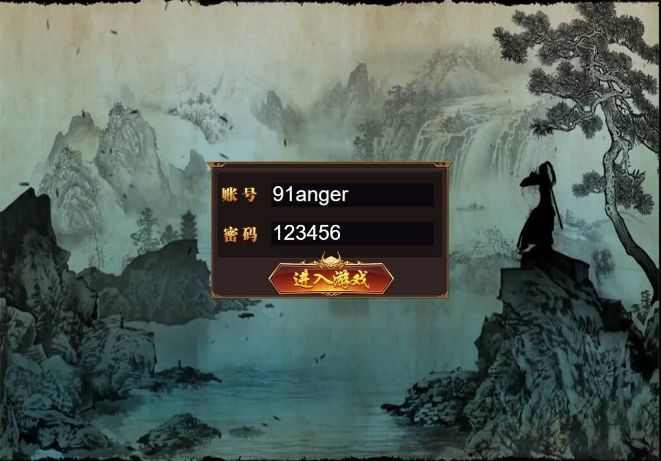 三网H5游戏【凡人修仙传2】最新整理Win手工服务端+运营管理后台+全套表+全套源码+详细搭建教程