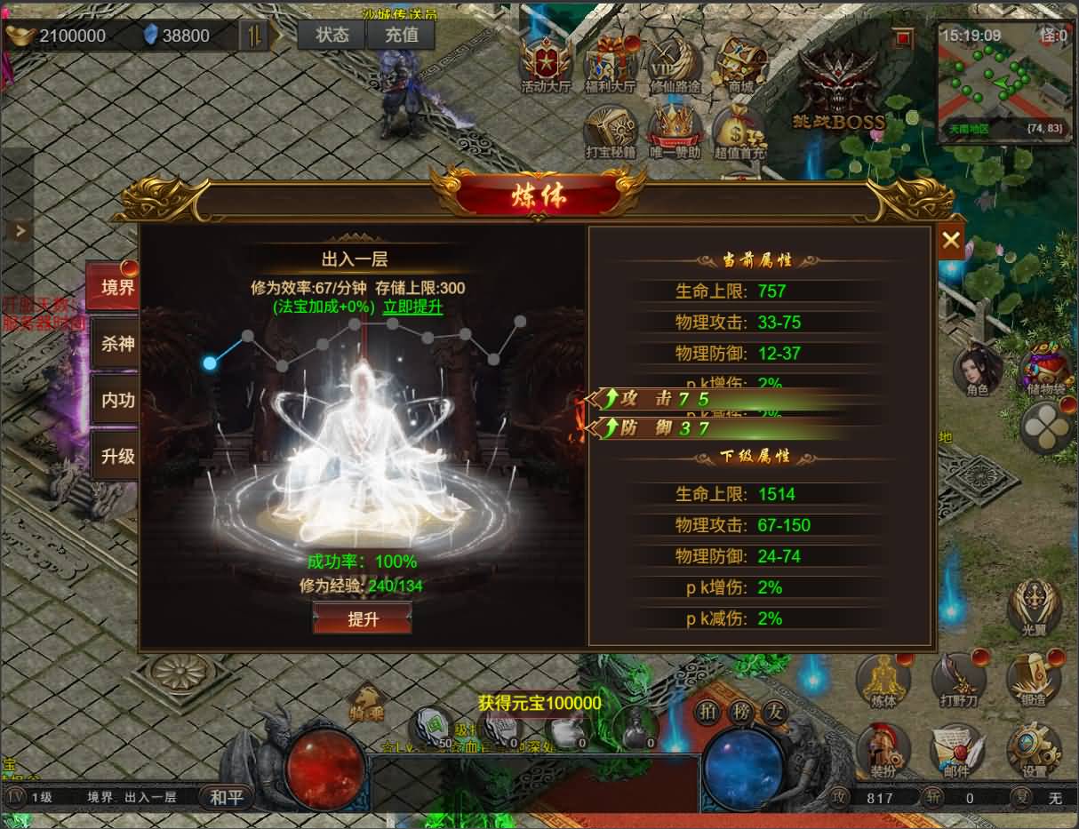 三网H5游戏【凡人修仙传2】最新整理Win手工服务端+运营管理后台+全套表+全套源码+详细搭建教程