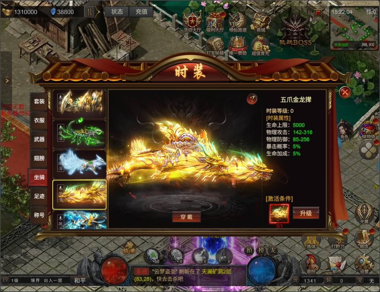 三网H5游戏【凡人修仙传2】最新整理Win手工服务端+运营管理后台+全套表+全套源码+详细搭建教程