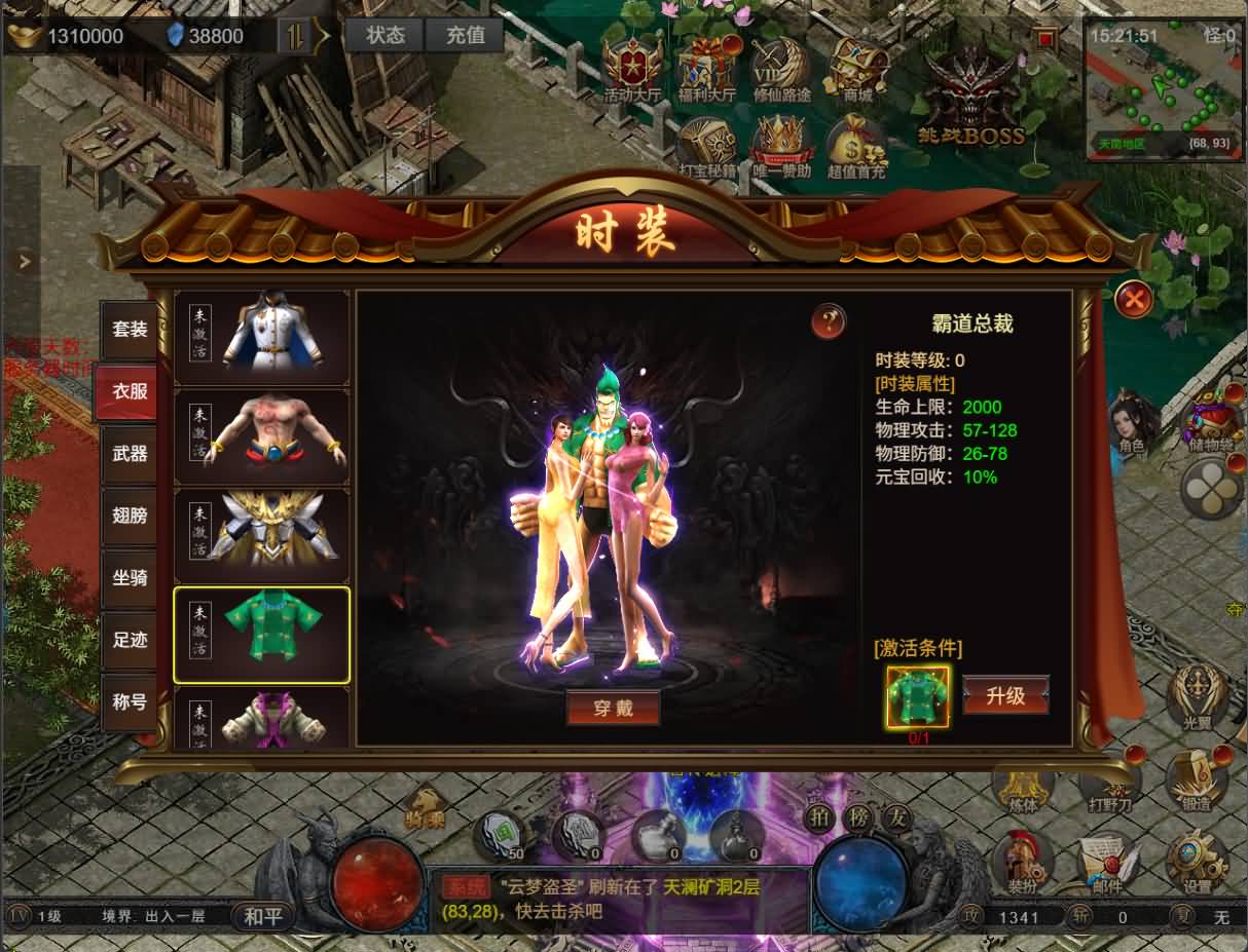 三网H5游戏【凡人修仙传2】最新整理Win手工服务端+运营管理后台+全套表+全套源码+详细搭建教程