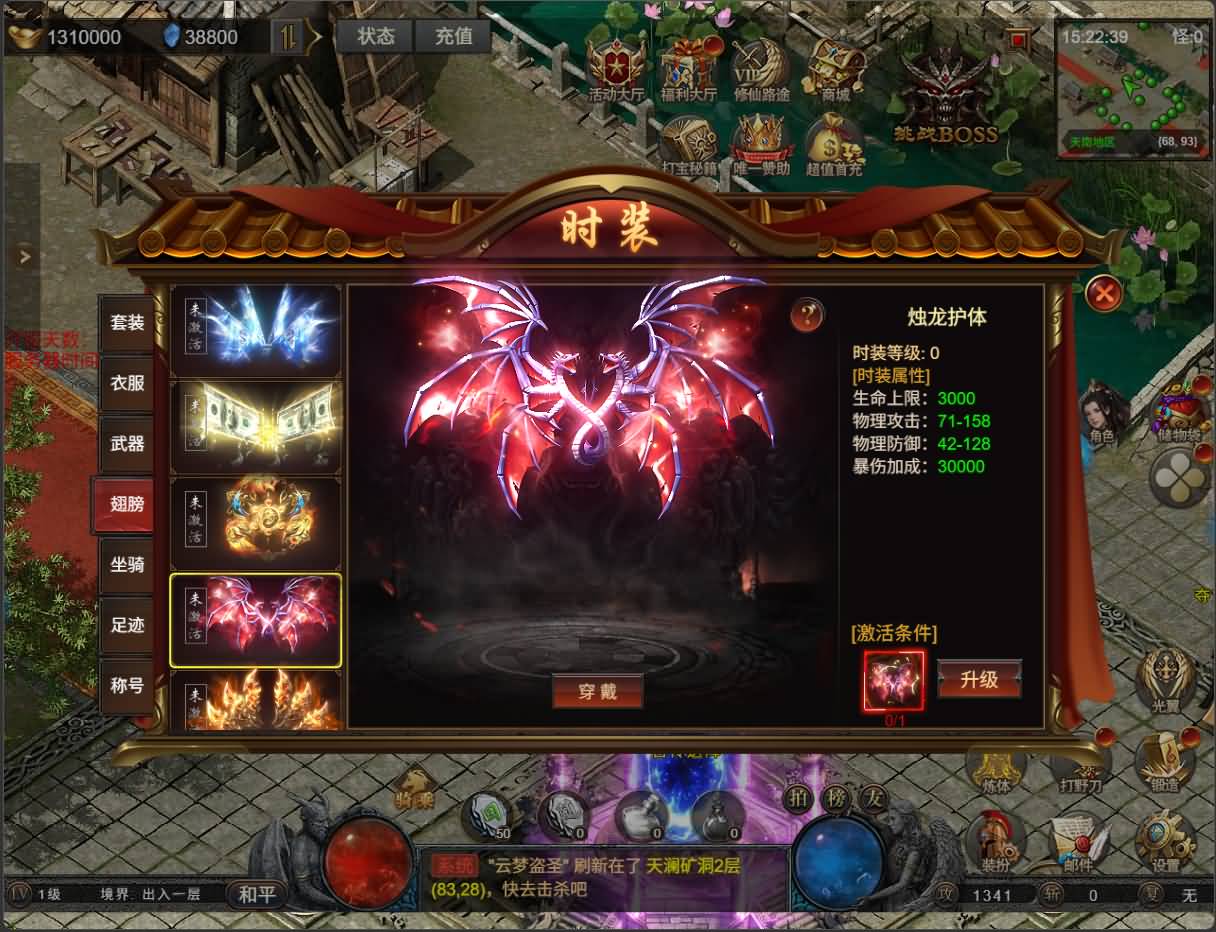 三网H5游戏【凡人修仙传2】最新整理Win手工服务端+运营管理后台+全套表+全套源码+详细搭建教程