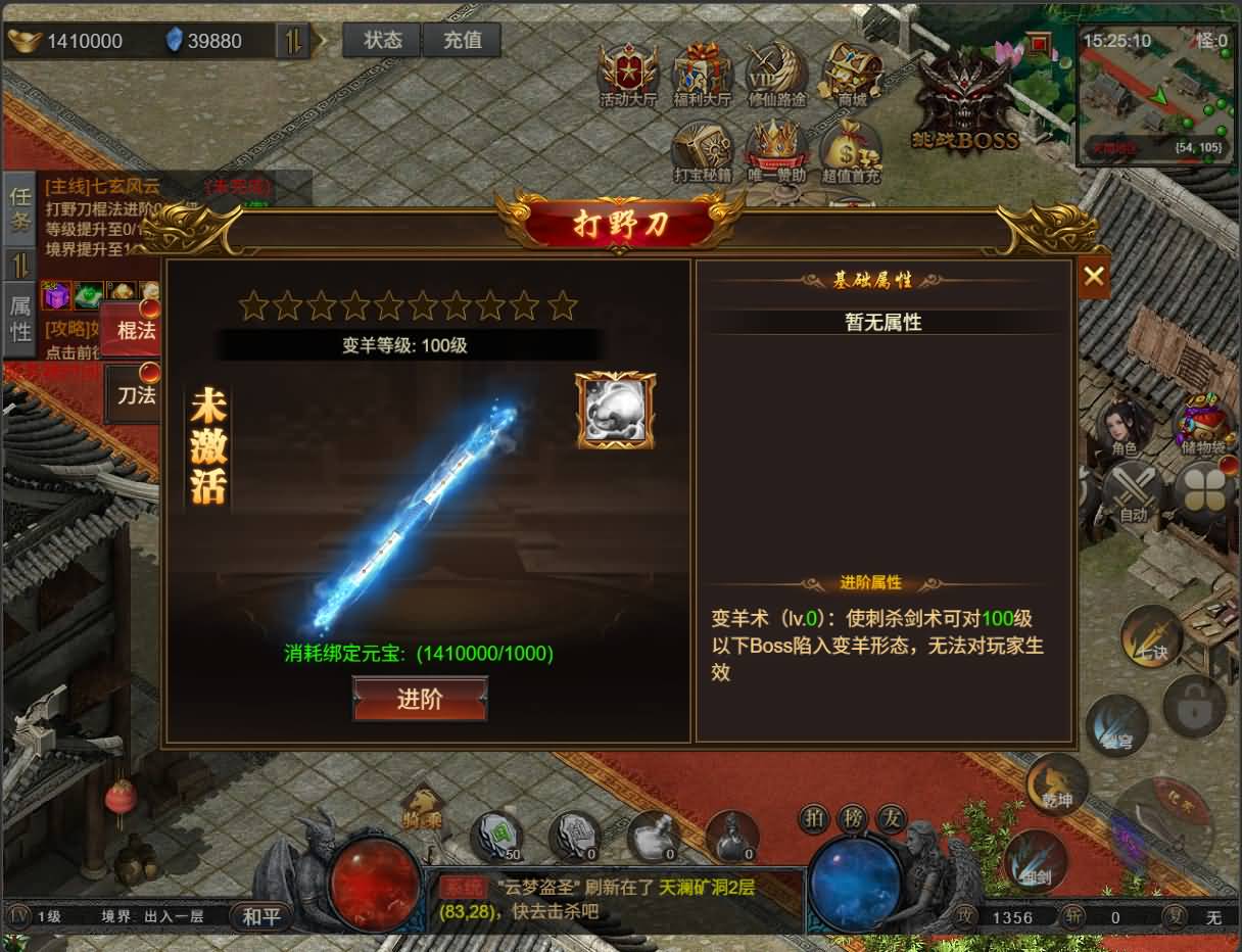 三网H5游戏【凡人修仙传2】最新整理Win手工服务端+运营管理后台+全套表+全套源码+详细搭建教程