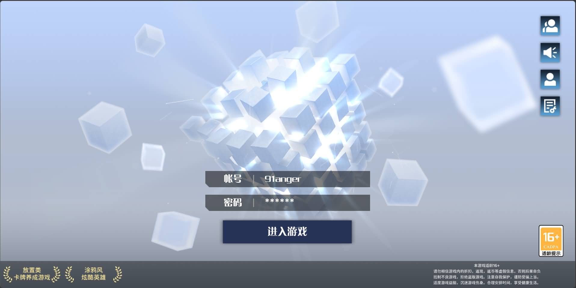 三网H5游戏【零和世界H5跨服版】最新整理Win系服务端+全套源码+管理后台+GM授权后台+安卓+详细搭建教程