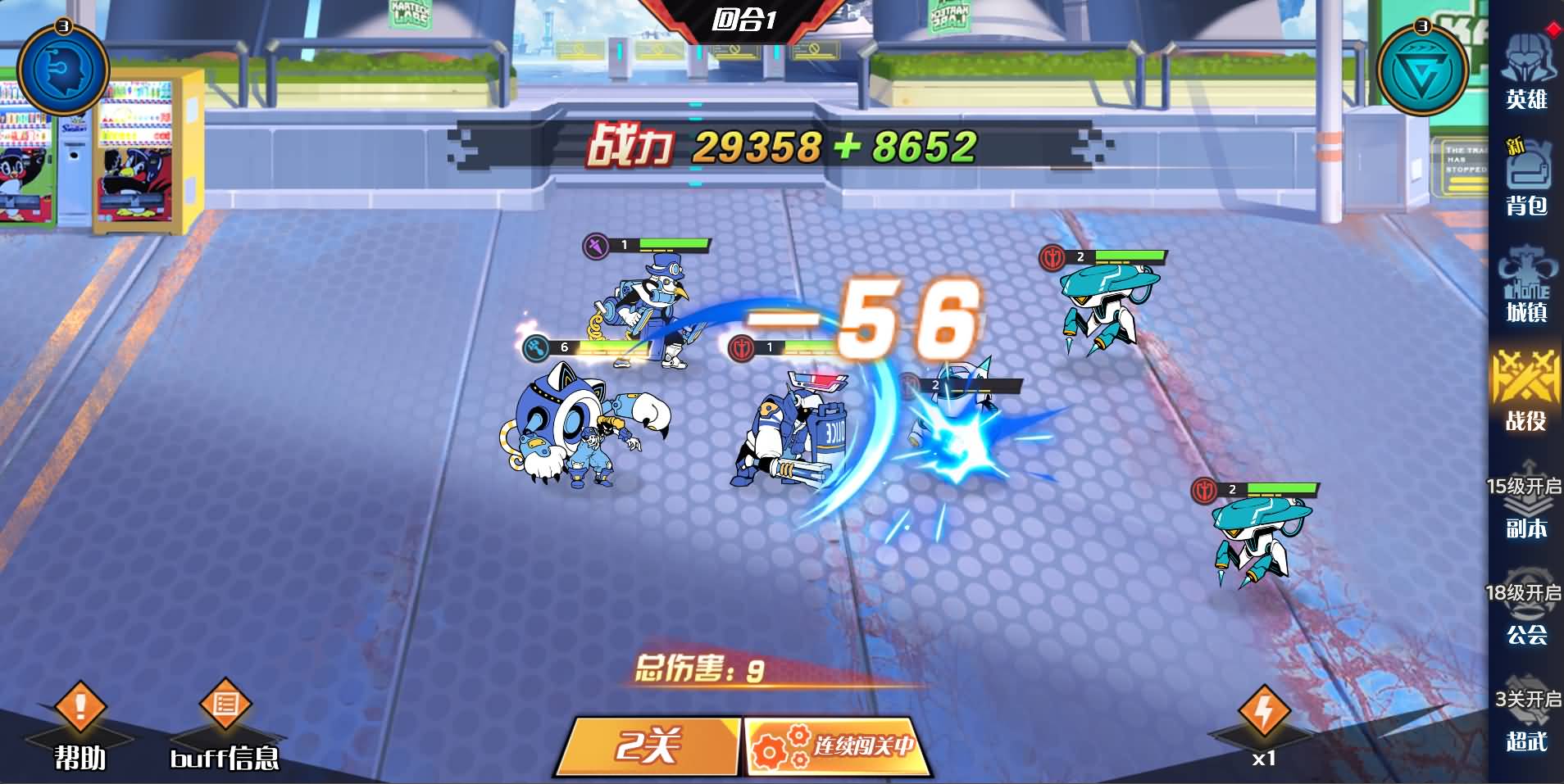 三网H5游戏【零和世界H5跨服版】最新整理Win系服务端+全套源码+管理后台+GM授权后台+安卓+详细搭建教程