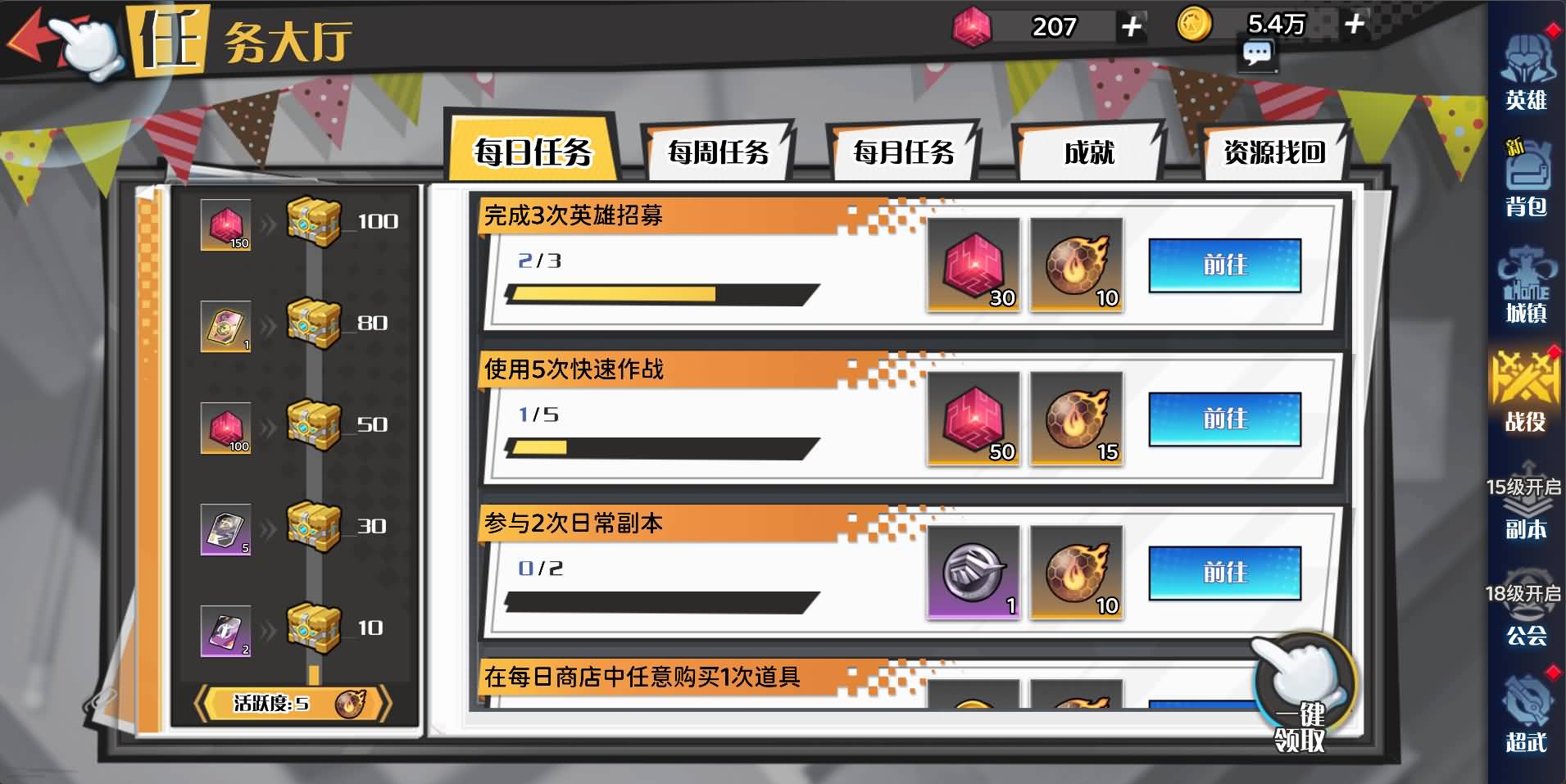 三网H5游戏【零和世界H5跨服版】最新整理Win系服务端+全套源码+管理后台+GM授权后台+安卓+详细搭建教程