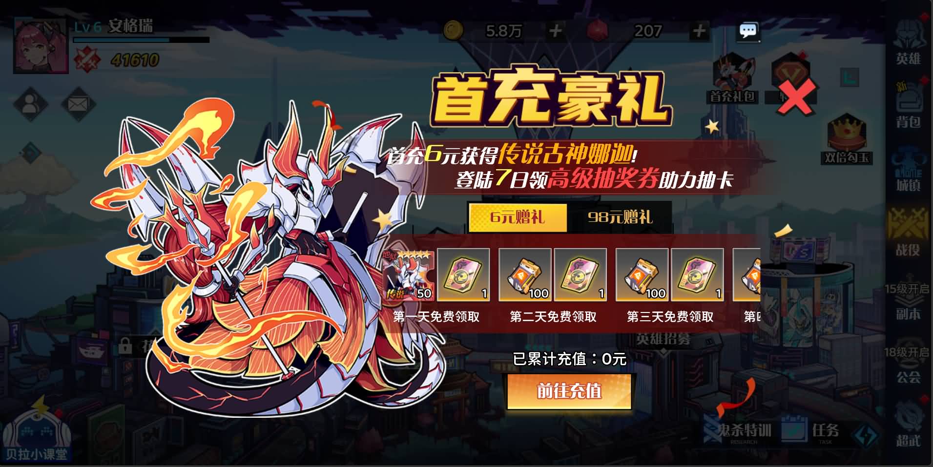 三网H5游戏【零和世界H5跨服版】最新整理Win系服务端+全套源码+管理后台+GM授权后台+安卓+详细搭建教程