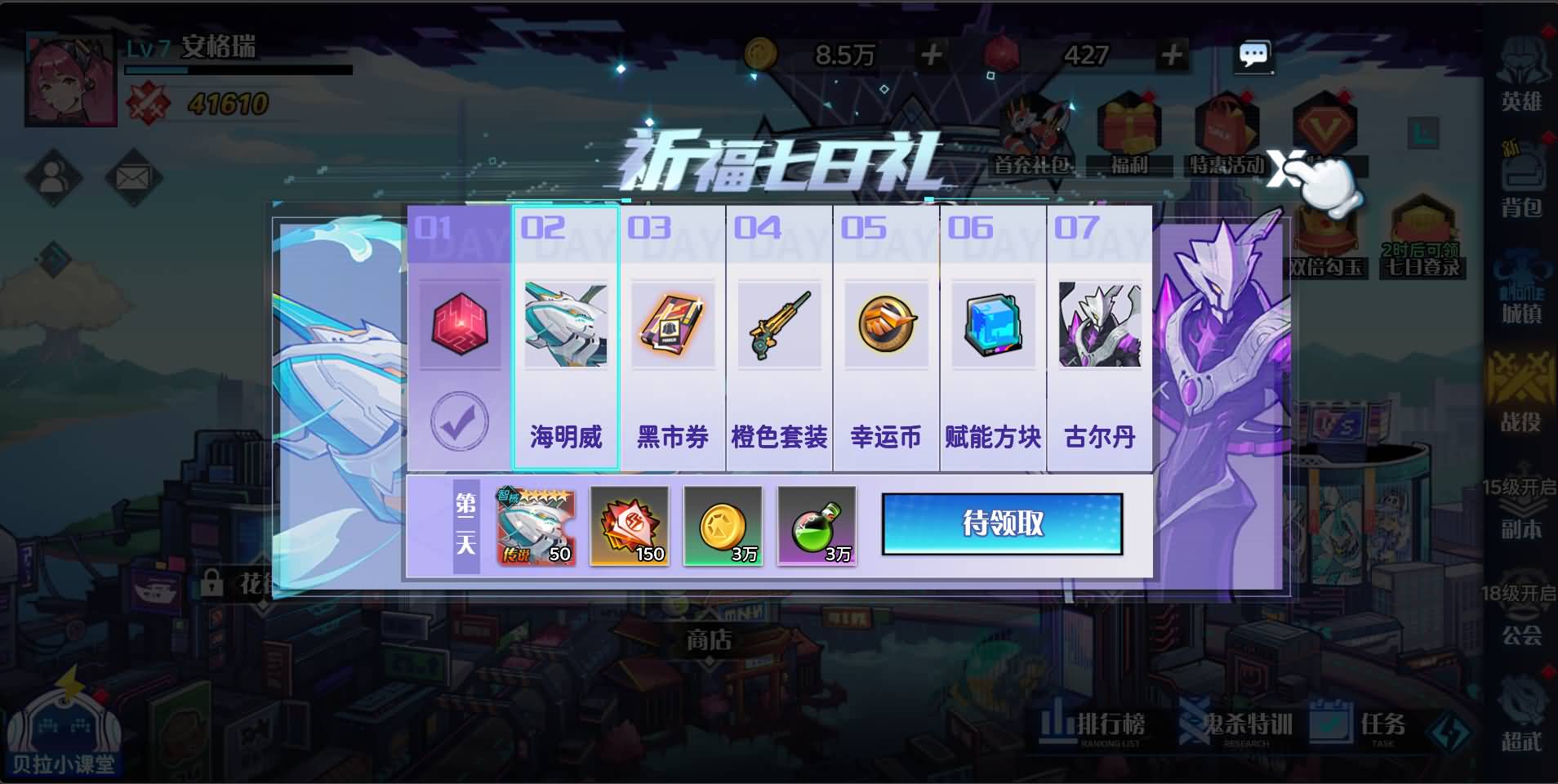 三网H5游戏【零和世界H5跨服版】最新整理Win系服务端+全套源码+管理后台+GM授权后台+安卓+详细搭建教程