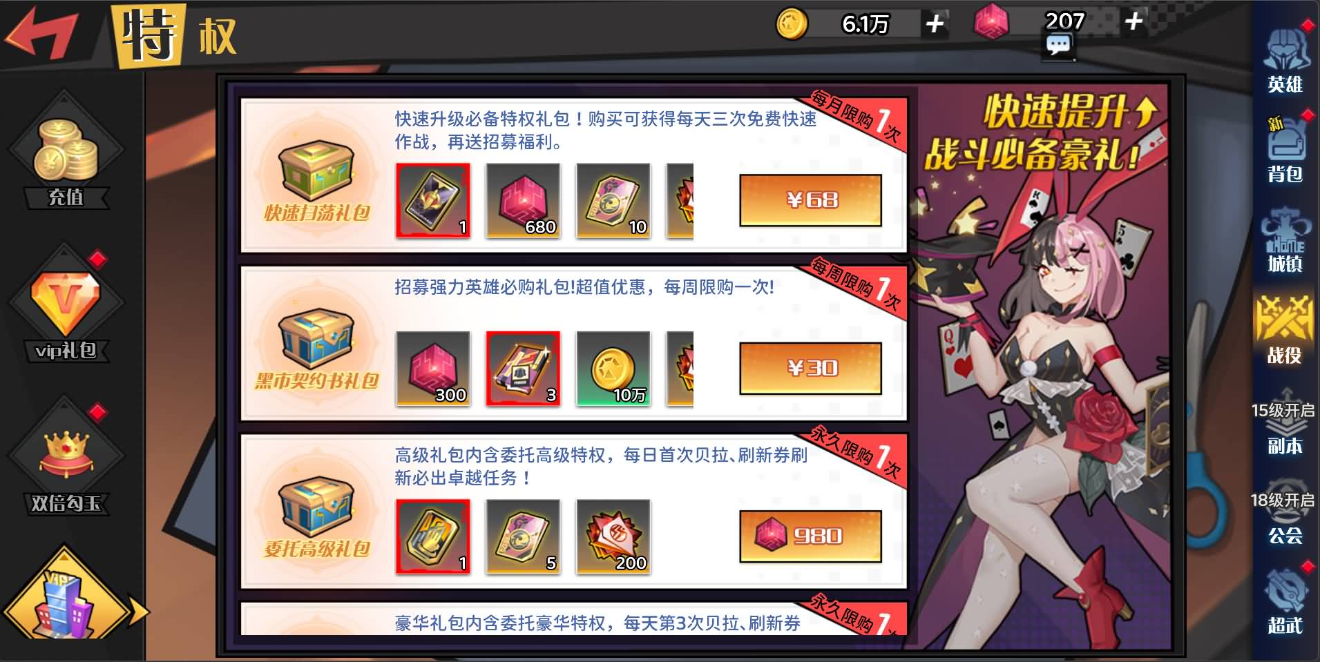 三网H5游戏【零和世界H5跨服版】最新整理Win系服务端+全套源码+管理后台+GM授权后台+安卓+详细搭建教程