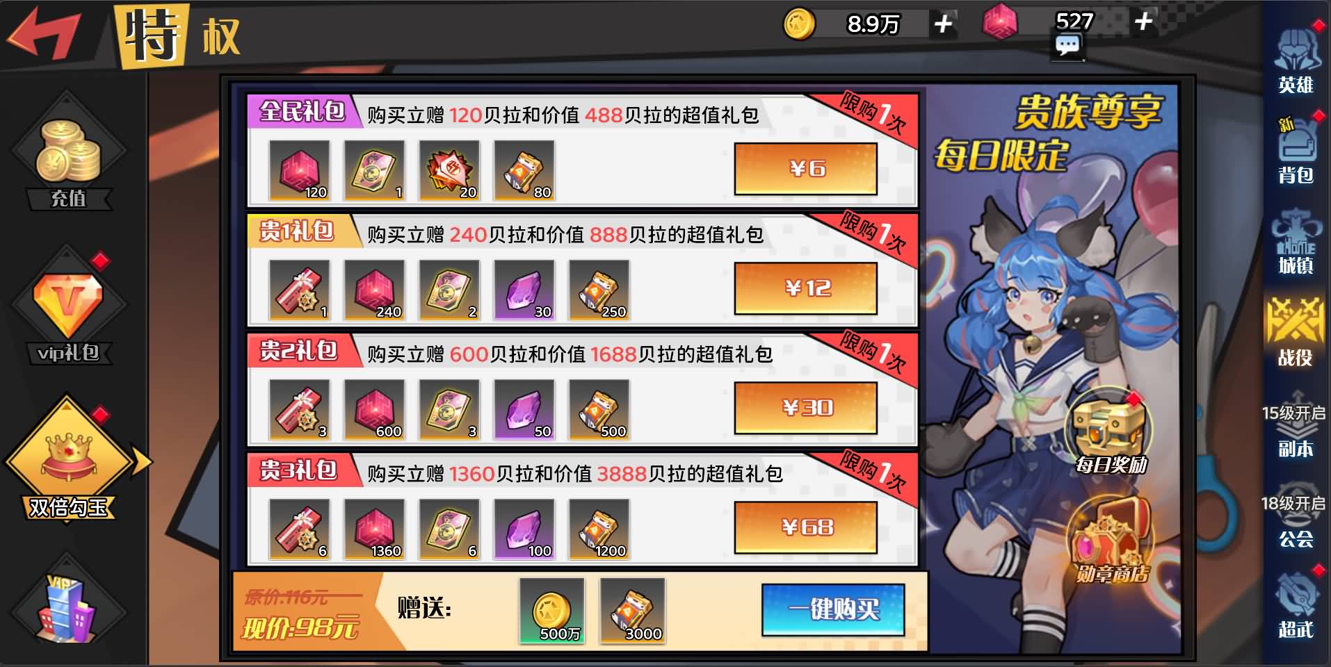 三网H5游戏【零和世界H5跨服版】最新整理Win系服务端+全套源码+管理后台+GM授权后台+安卓+详细搭建教程