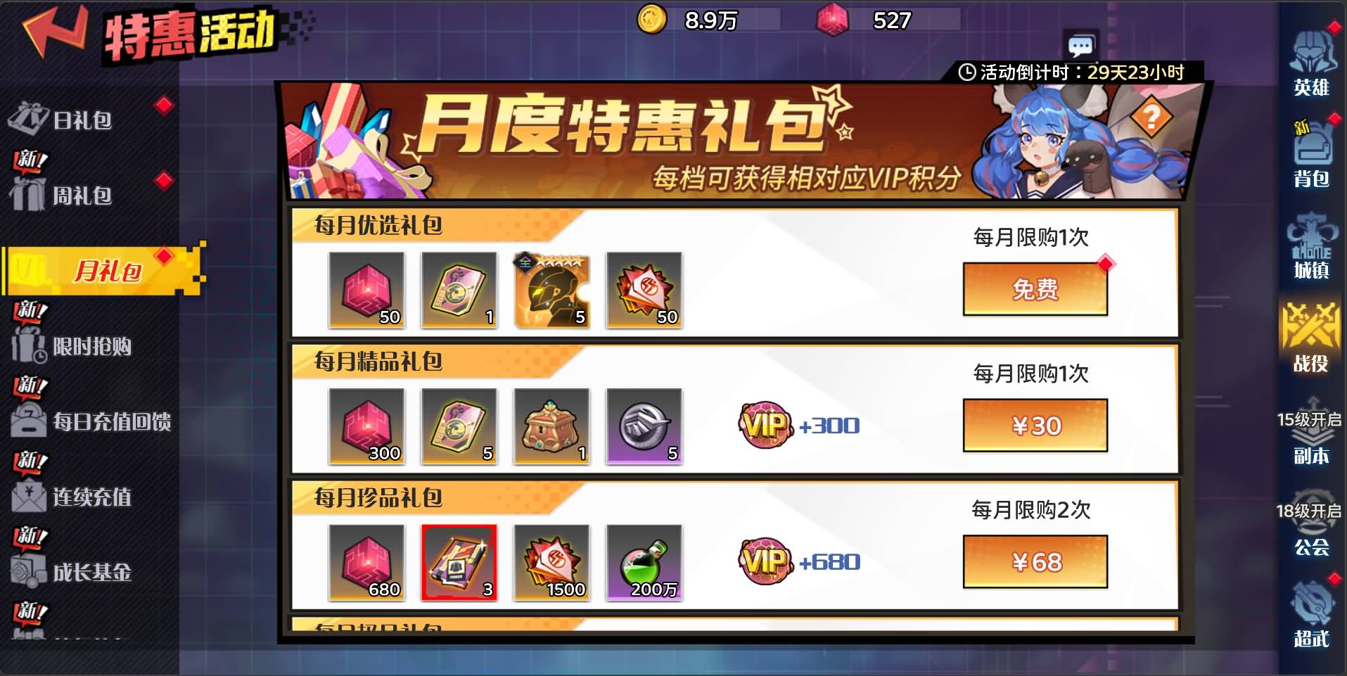 三网H5游戏【零和世界H5跨服版】最新整理Win系服务端+全套源码+管理后台+GM授权后台+安卓+详细搭建教程