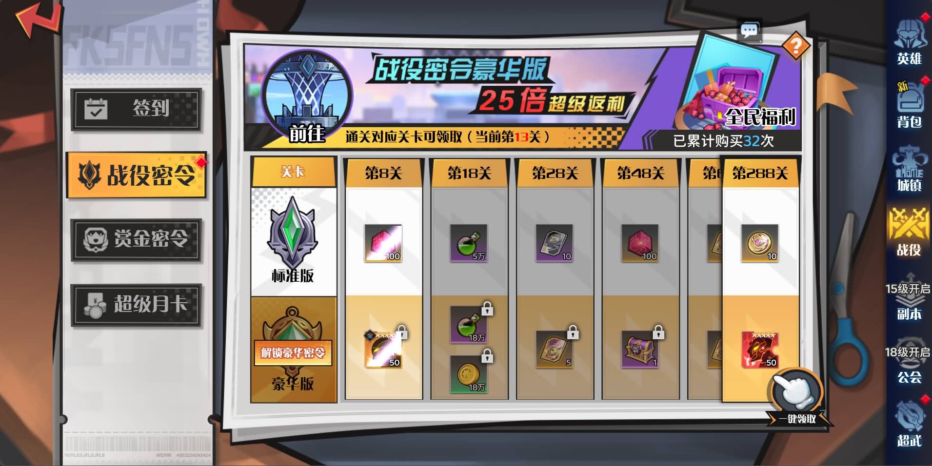 三网H5游戏【零和世界H5跨服版】最新整理Win系服务端+全套源码+管理后台+GM授权后台+安卓+详细搭建教程