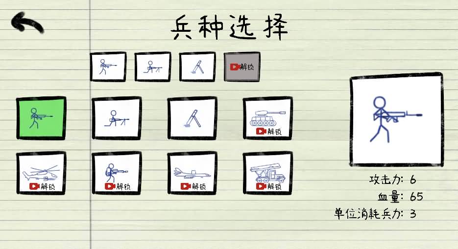 三网H5小游戏【纸上战争】最新整理WIN系服务端+Linux手工服务端+详细搭建教程