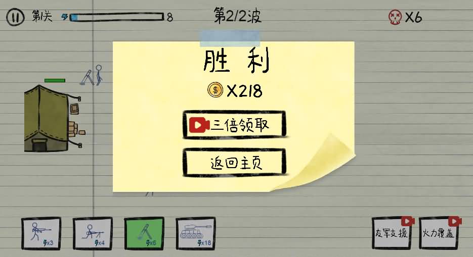 三网H5小游戏【纸上战争】最新整理WIN系服务端+Linux手工服务端+详细搭建教程