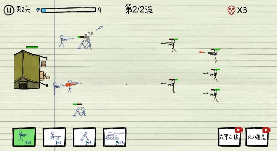 三网H5小游戏【纸上战争】最新整理WIN系服务端+Linux手工服务端+详细搭建教程
