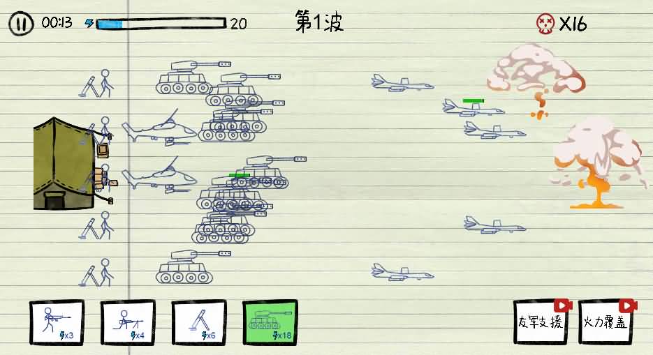 三网H5小游戏【纸上战争】最新整理WIN系服务端+Linux手工服务端+详细搭建教程