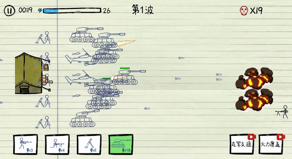 三网H5小游戏【纸上战争】最新整理WIN系服务端+Linux手工服务端+详细搭建教程