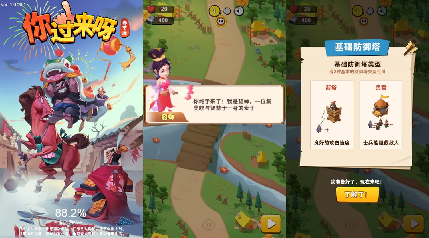 三网H5小游戏【你过来啊】最新整理WIN系服务端+Linux手工服务端+详细搭建教程