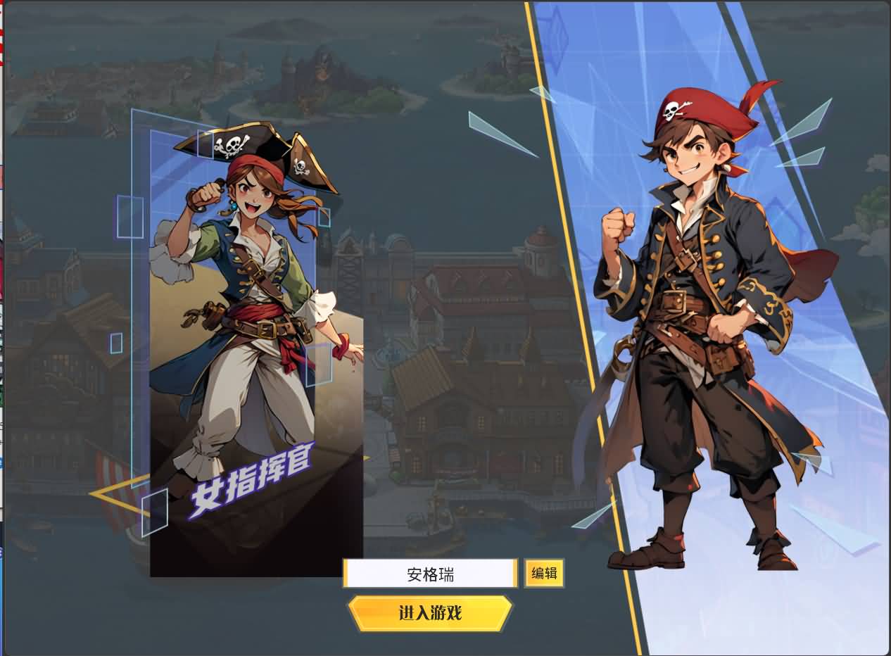 三网H5游戏【海贼王H5跨服版】最新整理Win系服务端+管理后台+GM授权后台+安卓+详细搭建教程+全套源码 2 2026032007023872