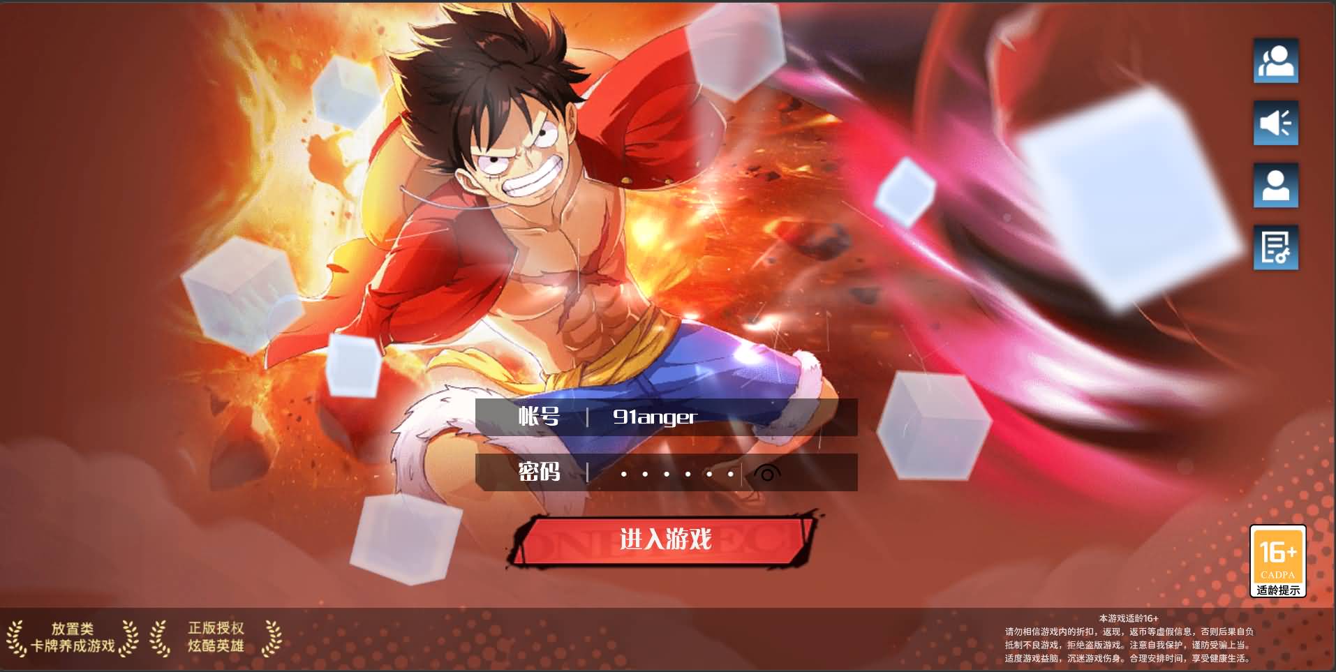 三网H5游戏【海贼王H5跨服版】最新整理Win系服务端+管理后台+GM授权后台+安卓+详细搭建教程+全套源码 1 2026032007023886