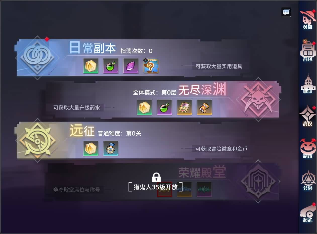 三网H5游戏【海贼王H5跨服版】最新整理Win系服务端+管理后台+GM授权后台+安卓+详细搭建教程+全套源码 6 2026032007024096