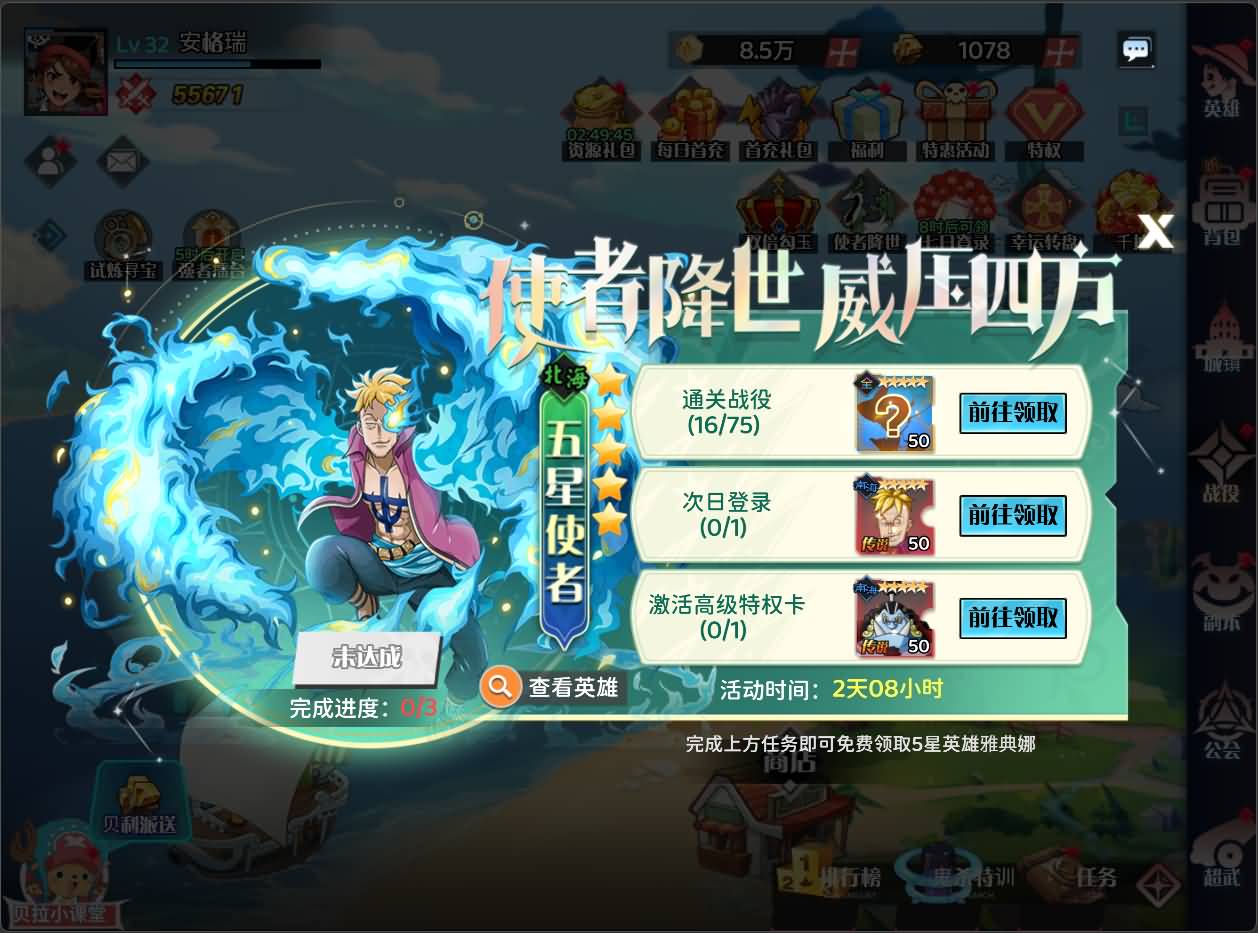 三网H5游戏【海贼王H5跨服版】最新整理Win系服务端+管理后台+GM授权后台+安卓+详细搭建教程+全套源码 15 2026032007024321
