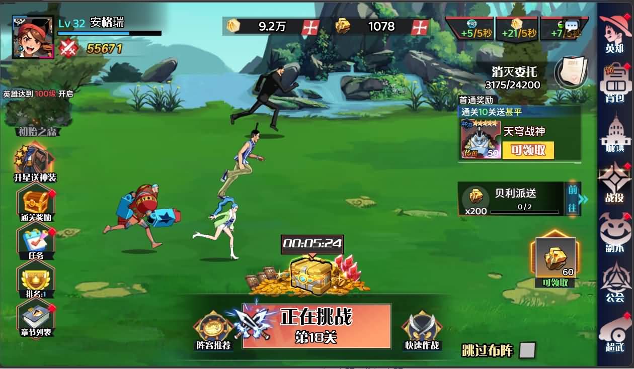 三网H5游戏【海贼王H5跨服版】最新整理Win系服务端+管理后台+GM授权后台+安卓+详细搭建教程+全套源码 19 202603200702454