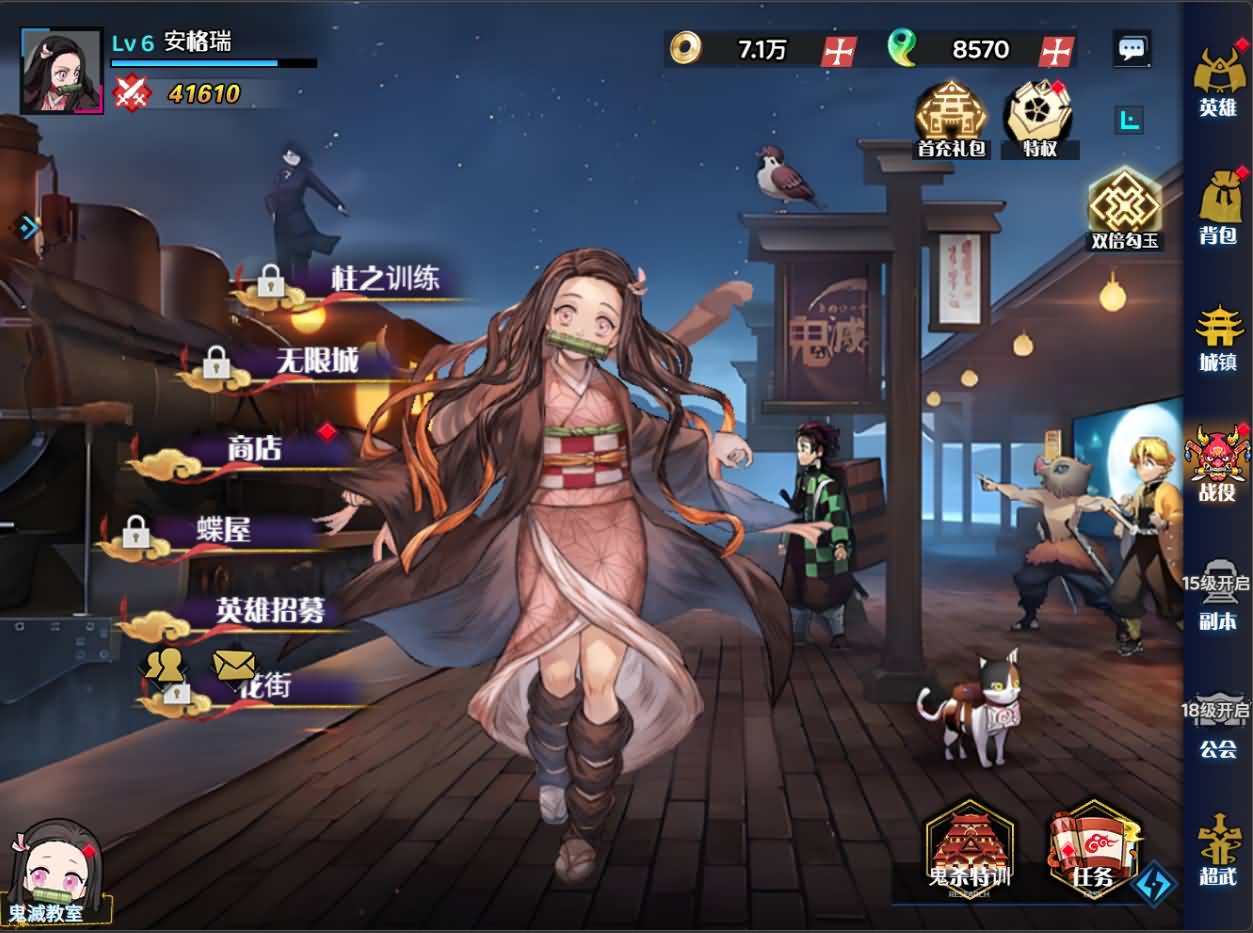 三网H5游戏【鬼滅の刃H5跨服版】最新整理Win系服务端+管理后台+GM授权后台+安卓+详细搭建教程+全套源码