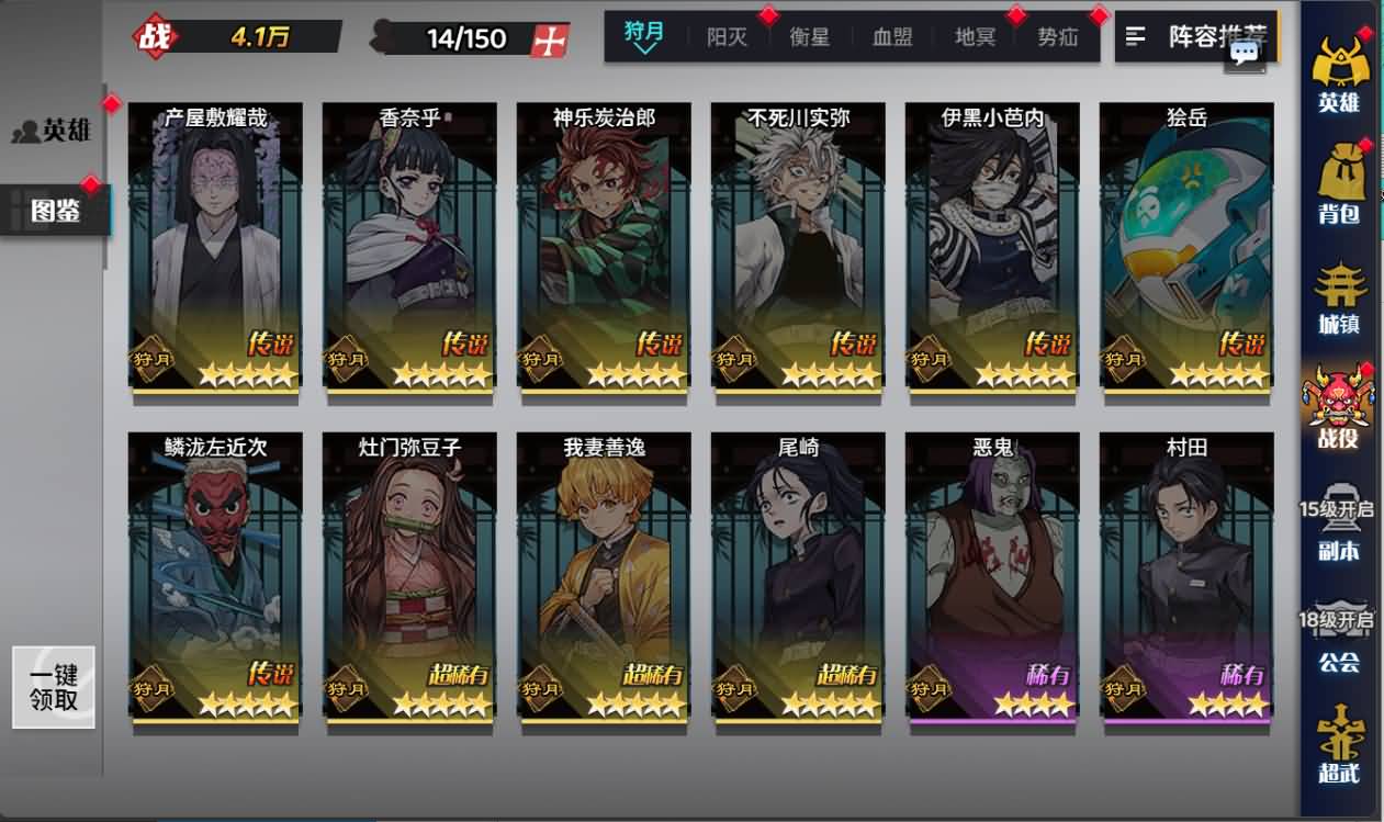 三网H5游戏【鬼滅の刃H5跨服版】最新整理Win系服务端+管理后台+GM授权后台+安卓+详细搭建教程+全套源码