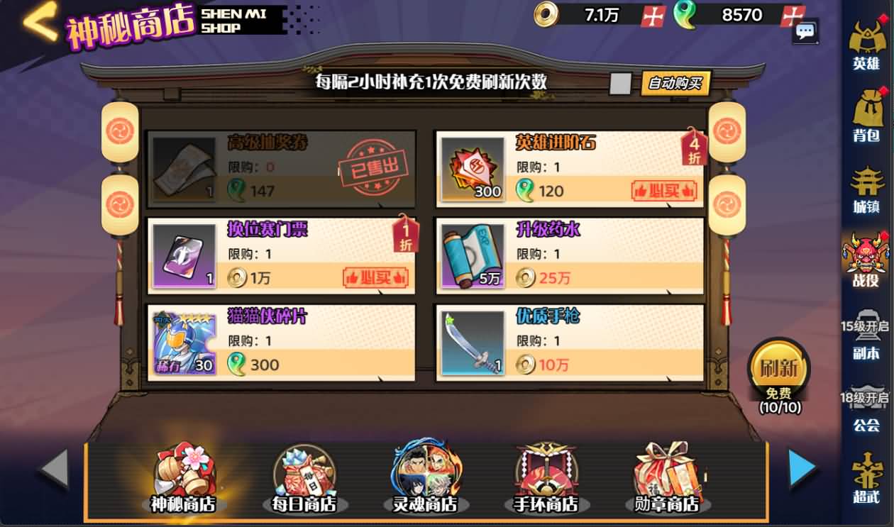 三网H5游戏【鬼滅の刃H5跨服版】最新整理Win系服务端+管理后台+GM授权后台+安卓+详细搭建教程+全套源码