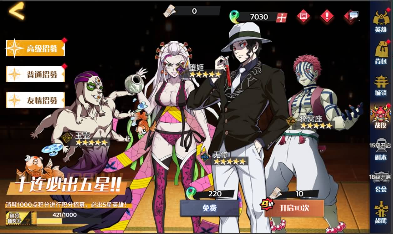 三网H5游戏【鬼滅の刃H5跨服版】最新整理Win系服务端+管理后台+GM授权后台+安卓+详细搭建教程+全套源码