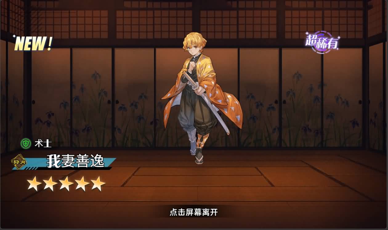 三网H5游戏【鬼滅の刃H5跨服版】最新整理Win系服务端+管理后台+GM授权后台+安卓+详细搭建教程+全套源码