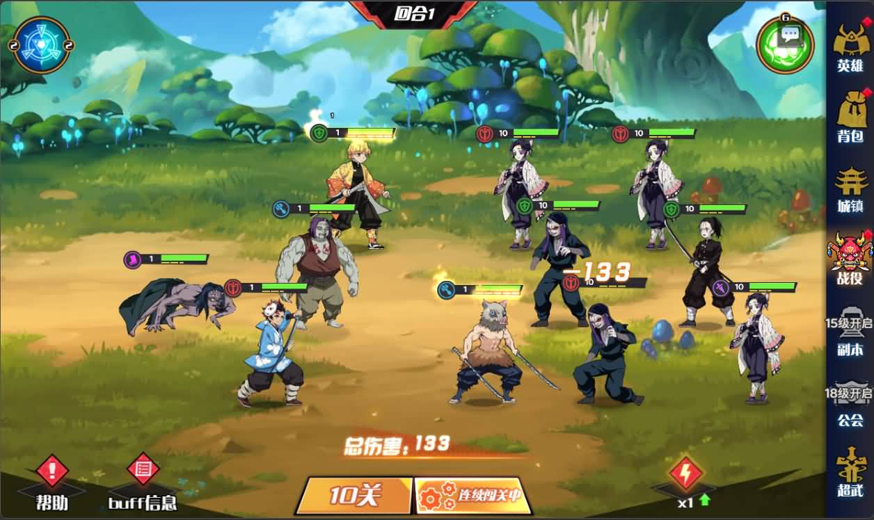 三网H5游戏【鬼滅の刃H5跨服版】最新整理Win系服务端+管理后台+GM授权后台+安卓+详细搭建教程+全套源码