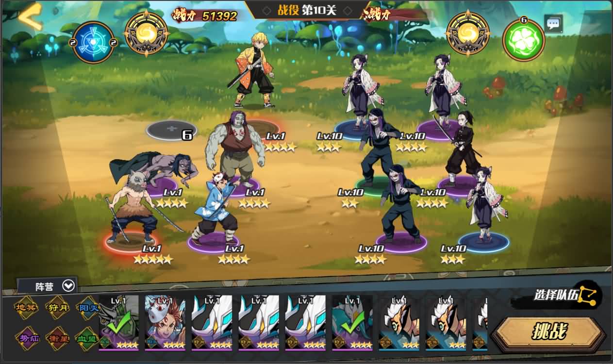 三网H5游戏【鬼滅の刃H5跨服版】最新整理Win系服务端+管理后台+GM授权后台+安卓+详细搭建教程+全套源码