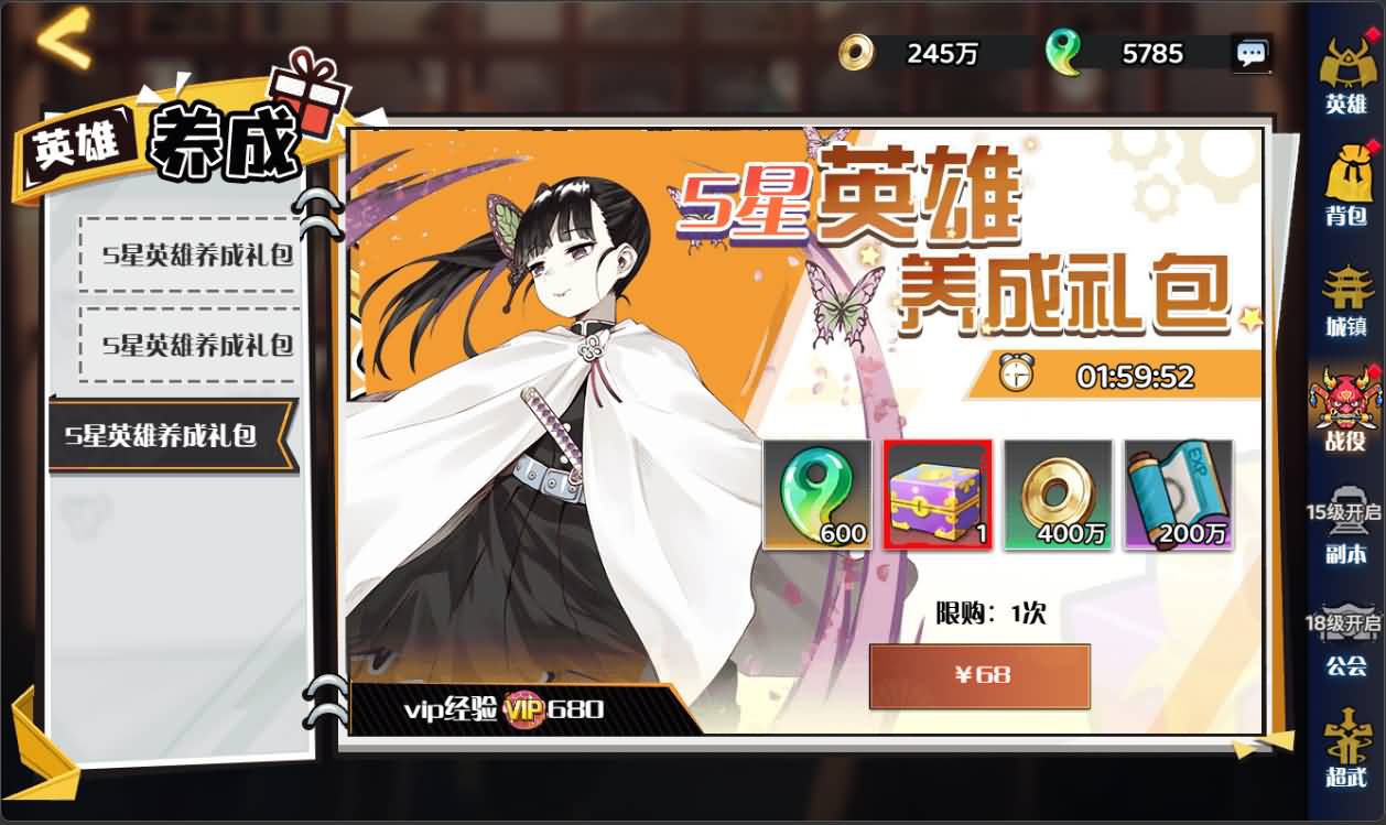 三网H5游戏【鬼滅の刃H5跨服版】最新整理Win系服务端+管理后台+GM授权后台+安卓+详细搭建教程+全套源码