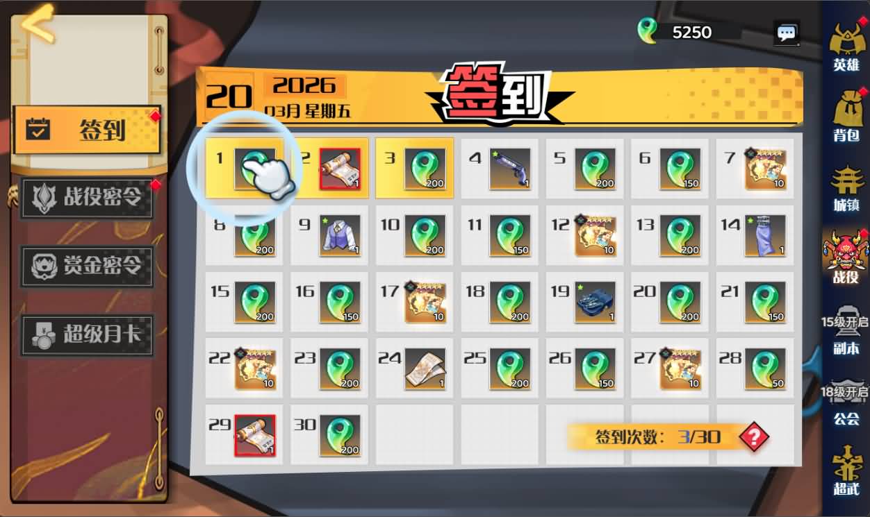 三网H5游戏【鬼滅の刃H5跨服版】最新整理Win系服务端+管理后台+GM授权后台+安卓+详细搭建教程+全套源码