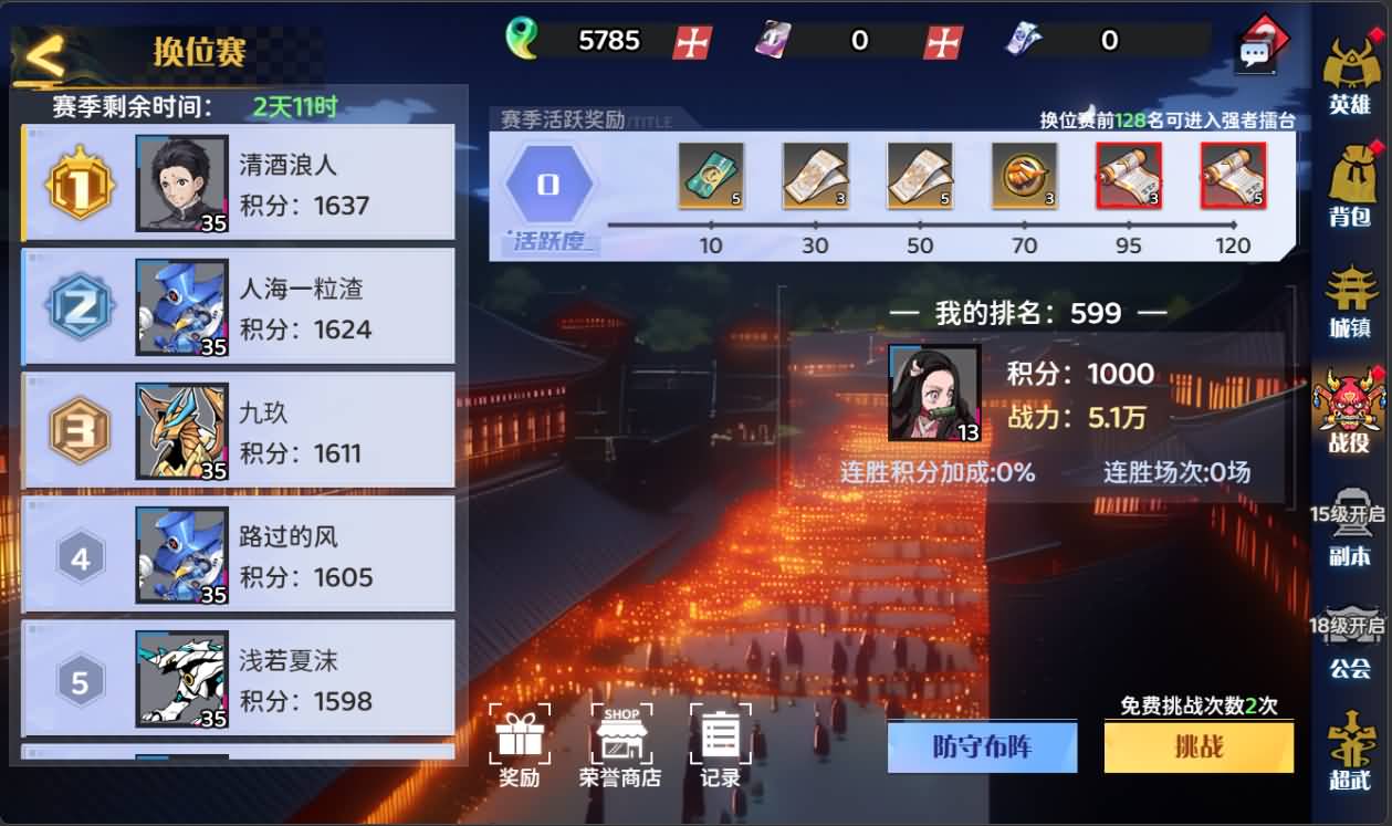 三网H5游戏【鬼滅の刃H5跨服版】最新整理Win系服务端+管理后台+GM授权后台+安卓+详细搭建教程+全套源码