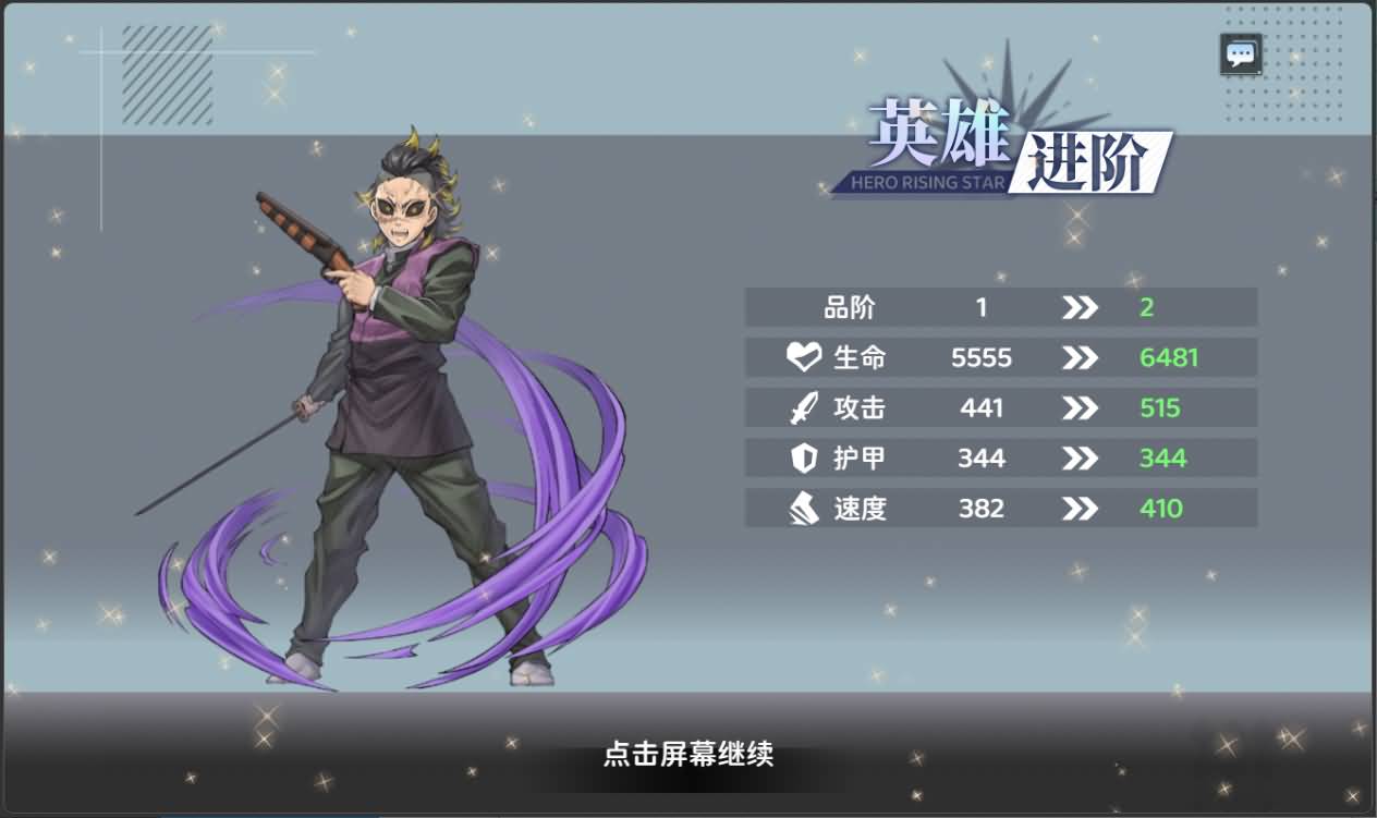 三网H5游戏【鬼滅の刃H5跨服版】最新整理Win系服务端+管理后台+GM授权后台+安卓+详细搭建教程+全套源码