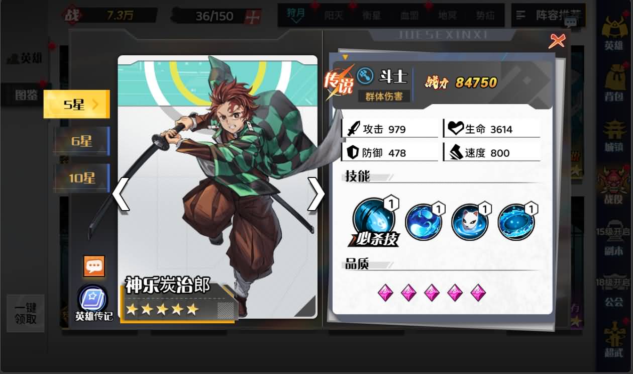 三网H5游戏【鬼滅の刃H5跨服版】最新整理Win系服务端+管理后台+GM授权后台+安卓+详细搭建教程+全套源码