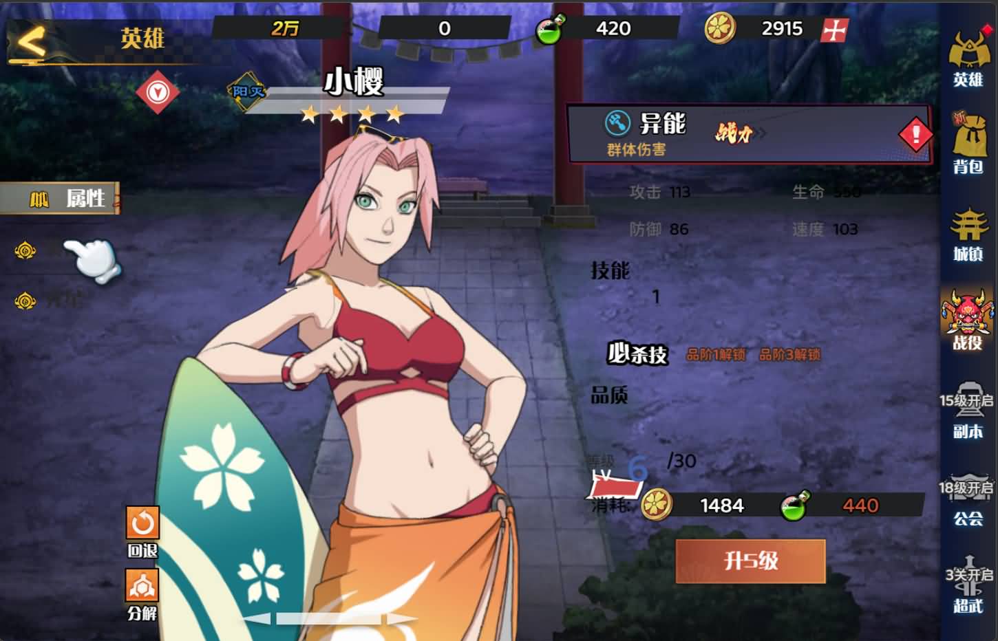 三网H5游戏【动漫大乱斗H5跨服版】最新整理Win系服务端+管理后台+GM授权后台+安卓+详细搭建教程+全套源码