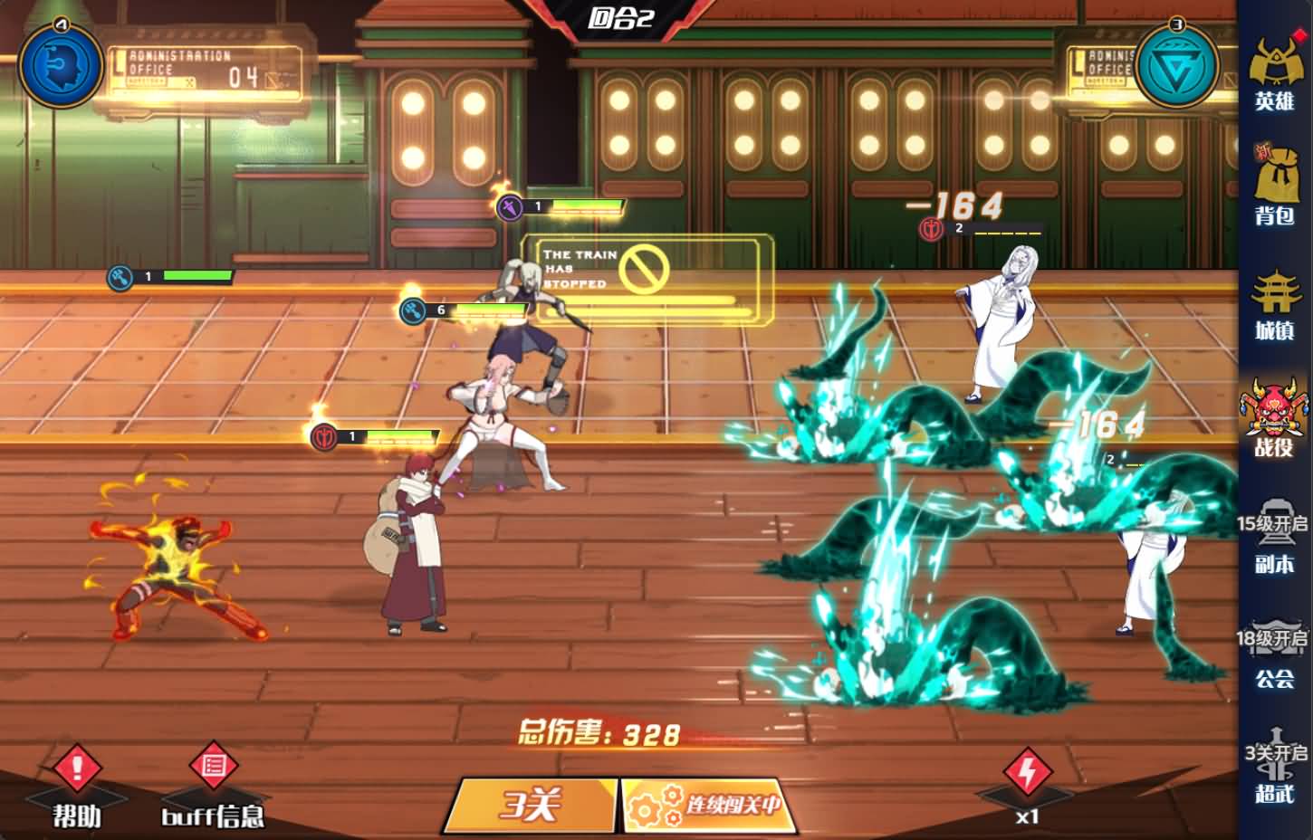 三网H5游戏【动漫大乱斗H5跨服版】最新整理Win系服务端+管理后台+GM授权后台+安卓+详细搭建教程+全套源码