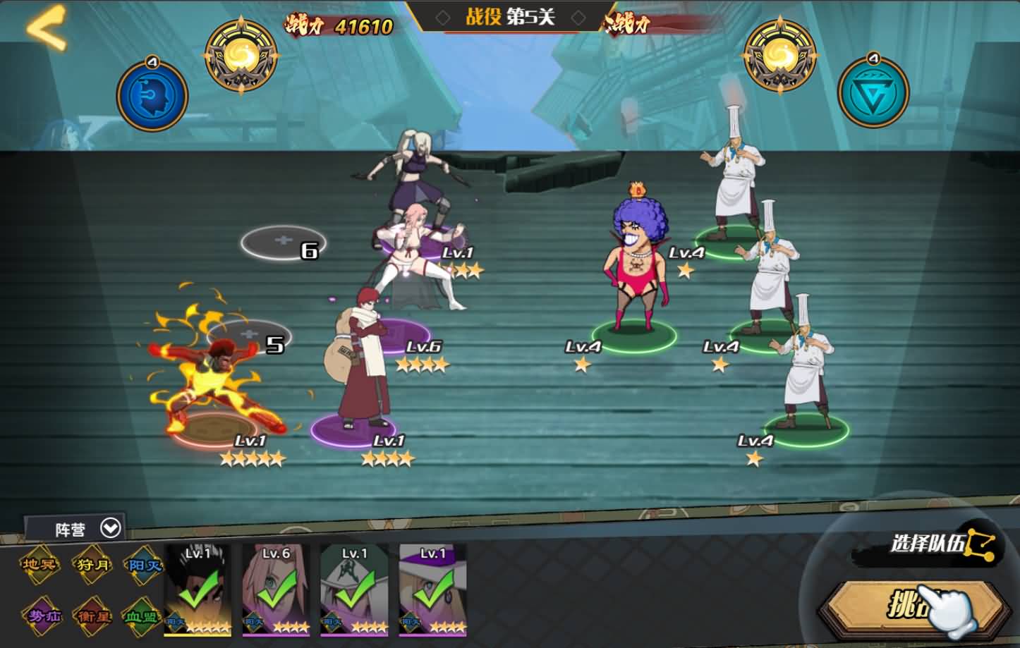 三网H5游戏【动漫大乱斗H5跨服版】最新整理Win系服务端+管理后台+GM授权后台+安卓+详细搭建教程+全套源码