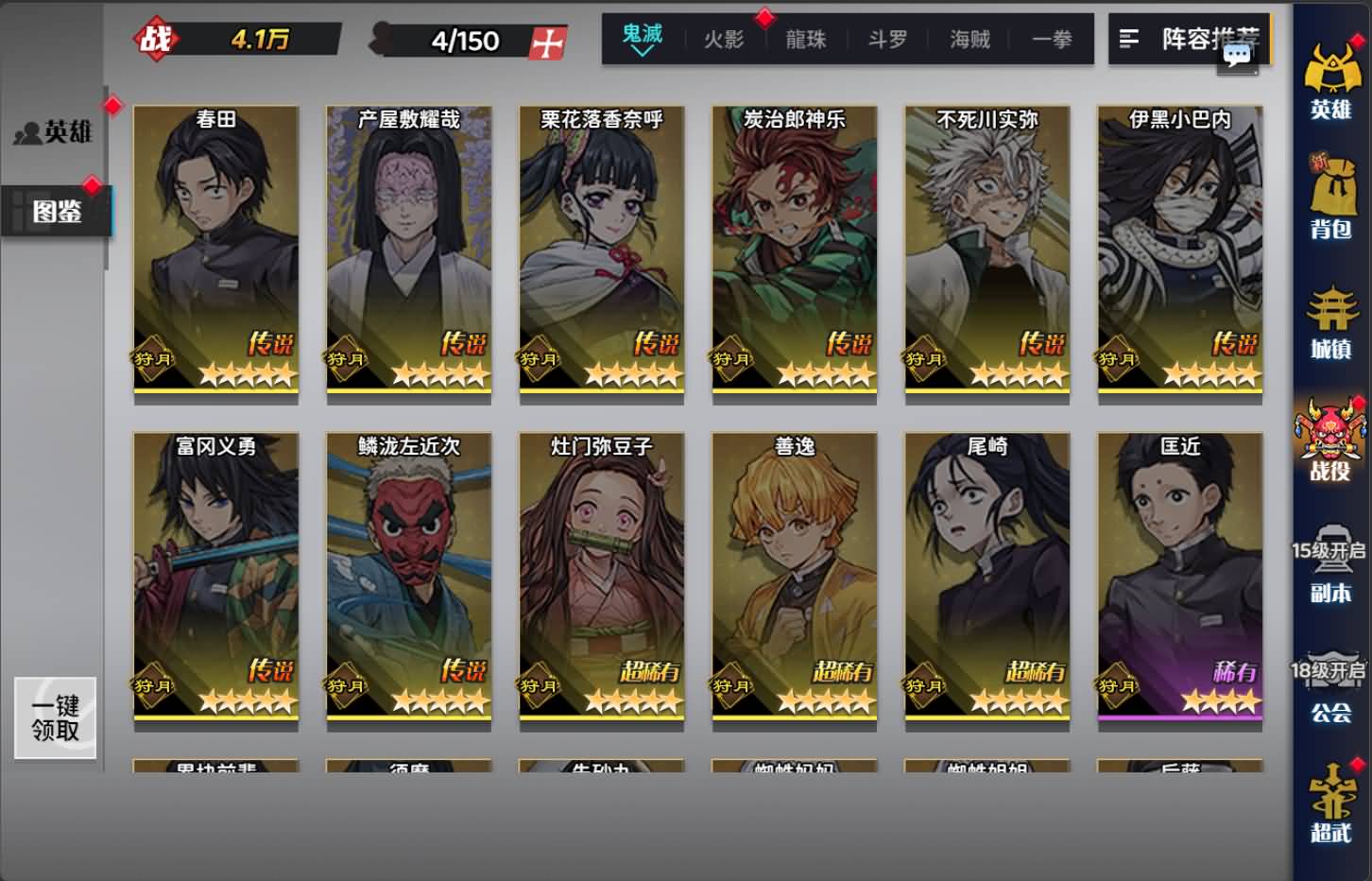 三网H5游戏【动漫大乱斗H5跨服版】最新整理Win系服务端+管理后台+GM授权后台+安卓+详细搭建教程+全套源码