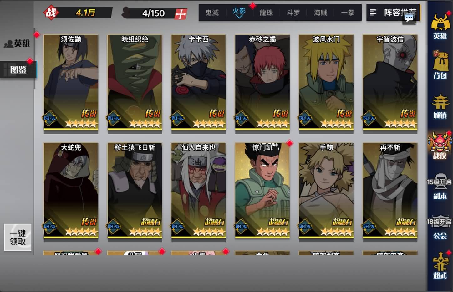 三网H5游戏【动漫大乱斗H5跨服版】最新整理Win系服务端+管理后台+GM授权后台+安卓+详细搭建教程+全套源码